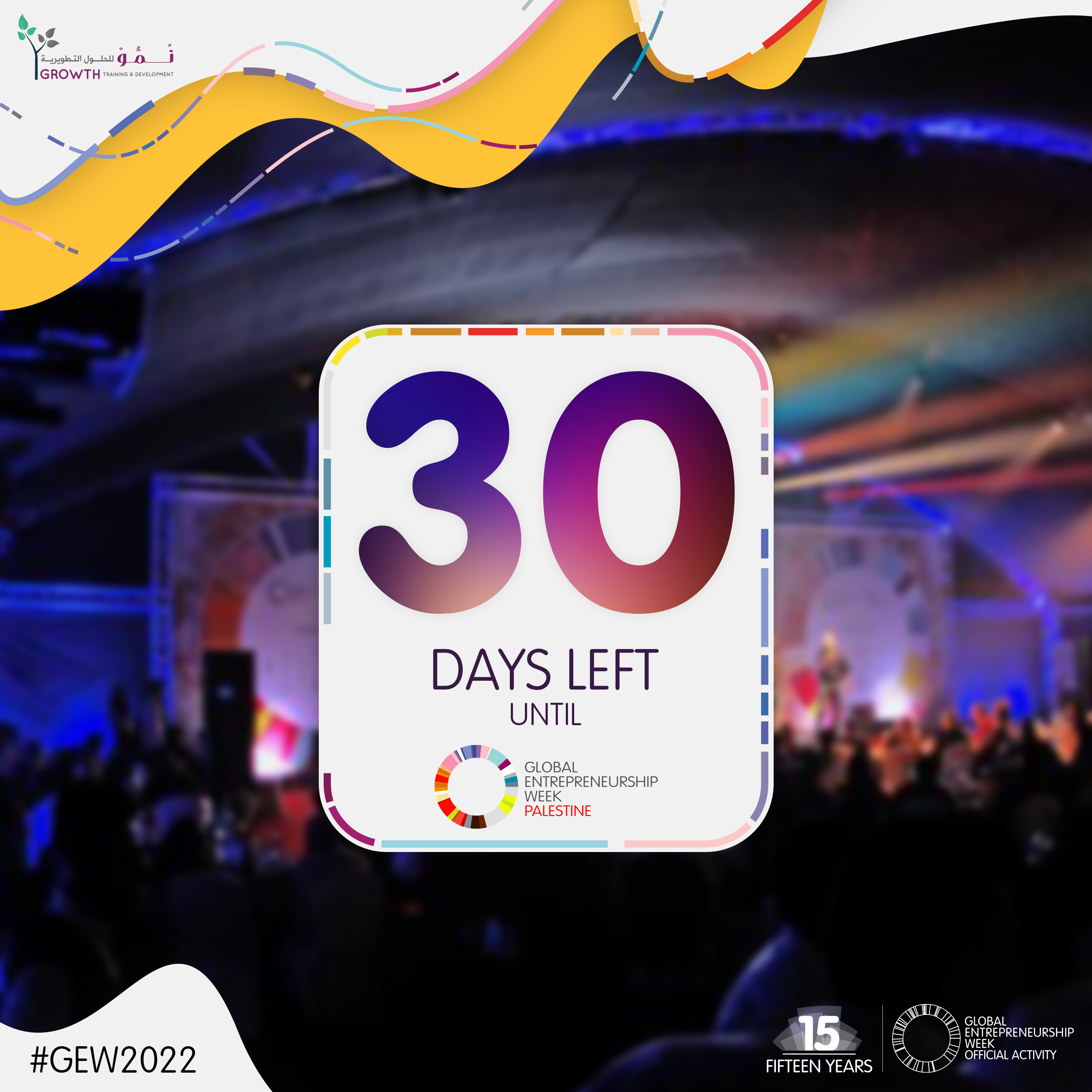 Global Entrepreneurship Week